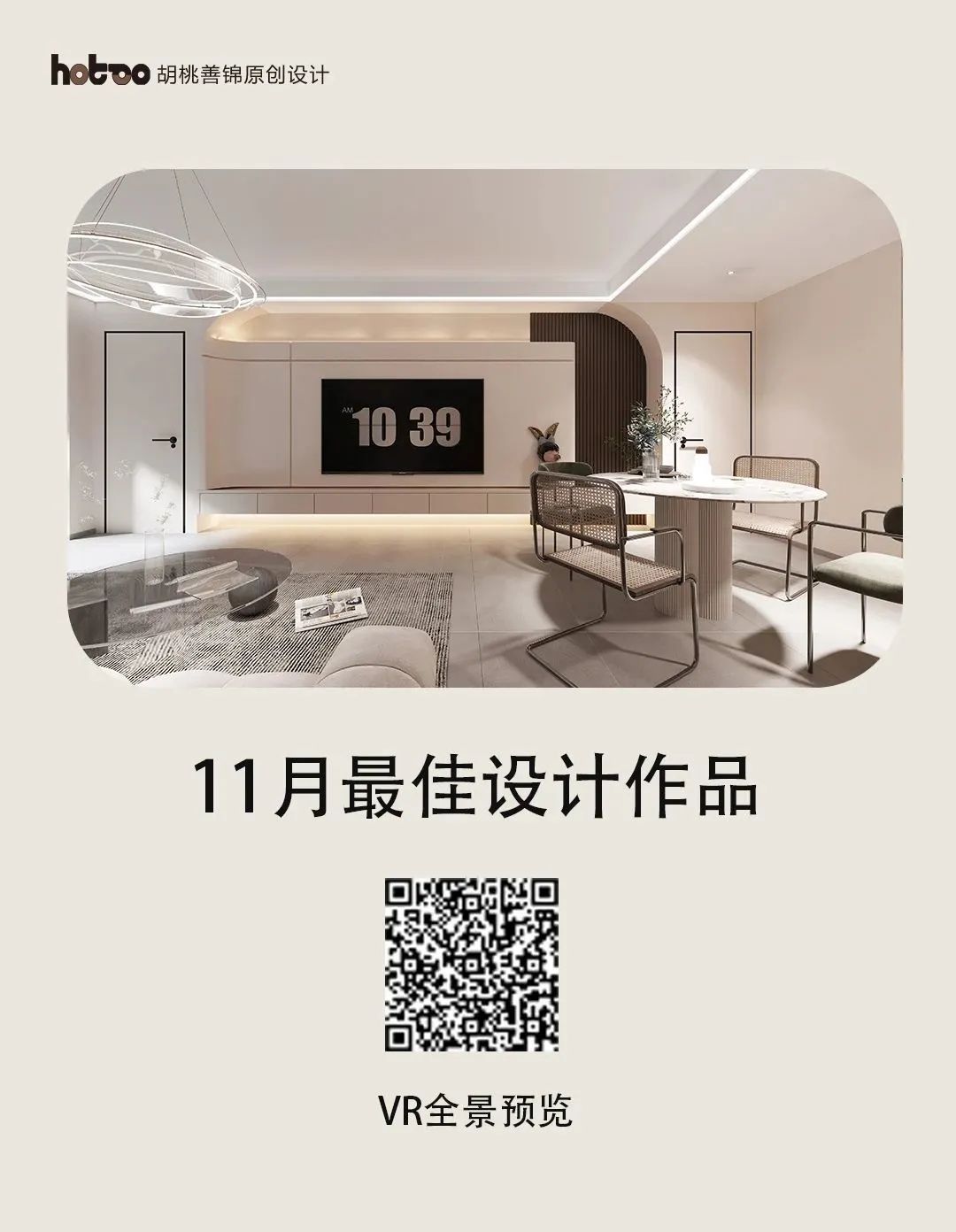 1681971747673576.jpg 微信图片_20230420142205.jpg