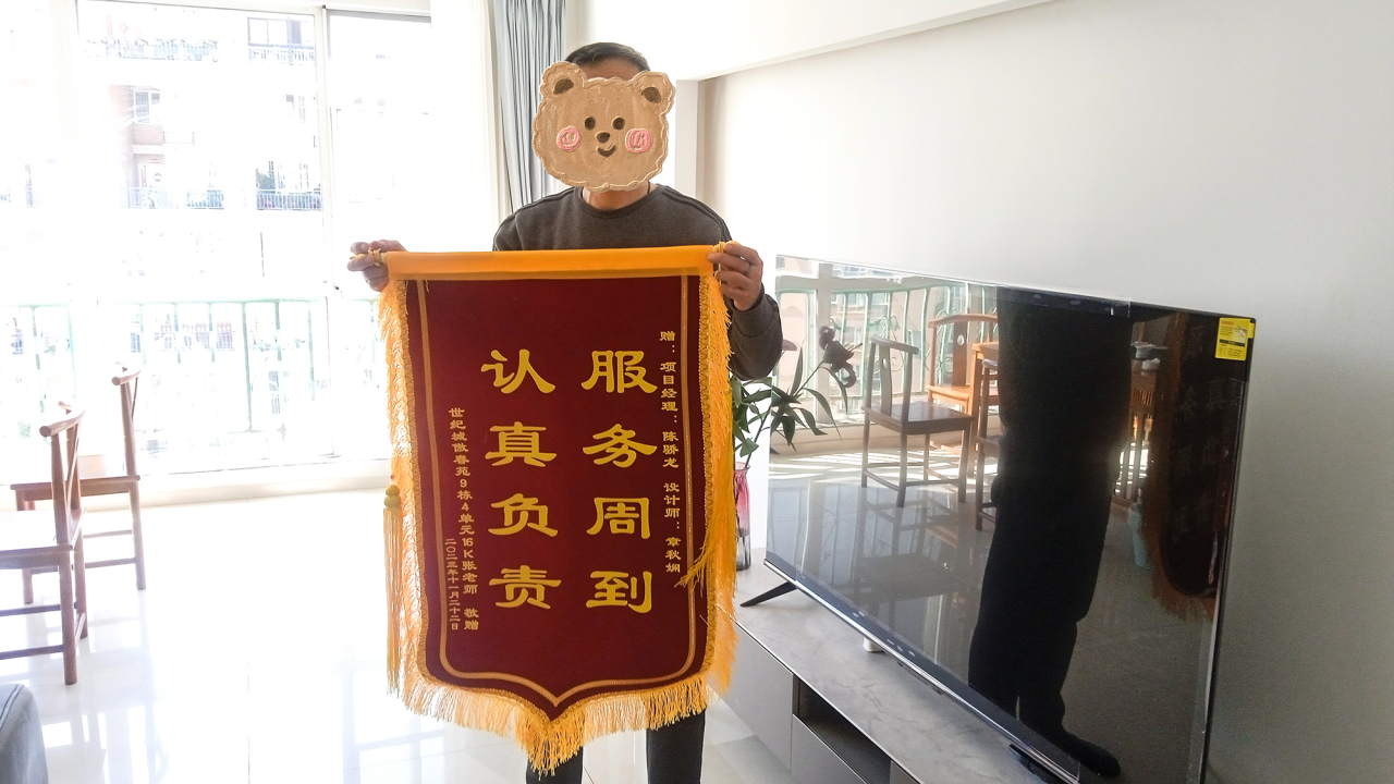 1701761405228424.png 微信图片_20231205152038.png