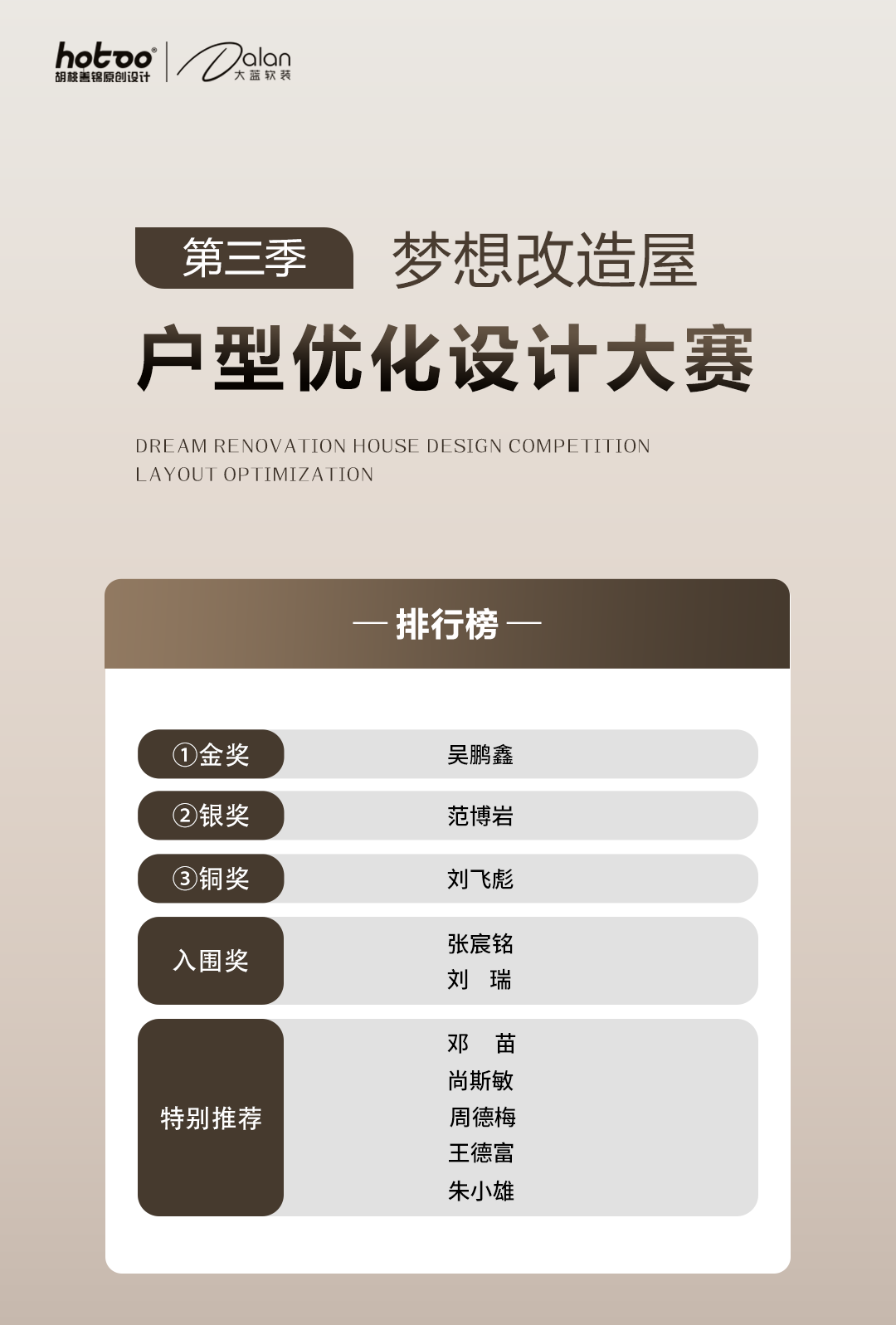 1773733497858520.png 微信图片_2026-03-17_153418_609.png